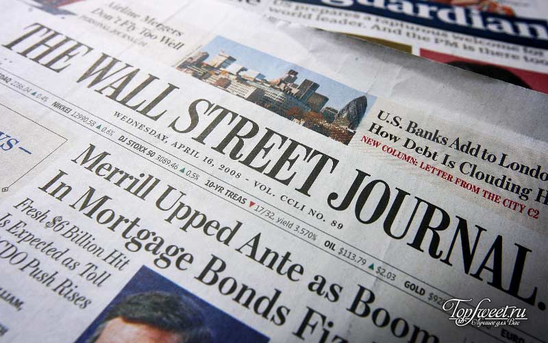 WSJ "width =" 800 "height =" 500 "class =" aligncenter size-full wp-image-17896 "/> </p> <p> The Wall Street Journal is an English-language, business-oriented, international daily newspaper, originally from New York, Dow Jones & Company publishes articles six days a week in conjunction with the editions of Asia and Europe. The publisher, Dow Jones & Company, first produced a brief summary And the news that was delivered during the day to stock exchanges, as it was in the early 1880s, and Charles Dow and Edward Jones later turned their brainchild into a "Wall Street Journal," and the first edition of that name was released on July 8, 1889. </p> <p> The Wall Street Journal has the largest circulation among all newspapers in the United States - 4 million copies. Also «Wall Street Journal» can be found on the Internet. The online version was launched in 1996, and by 2007 the newspaper site became the largest news site with a paid subscription, with almost 980,000 subscribers. In its history, the newspaper won the Pulitzer Prize 30 times. </p> <p><h5> <span> ✰ ✰ ✰ </span> </h5> </p> <p> <span class=