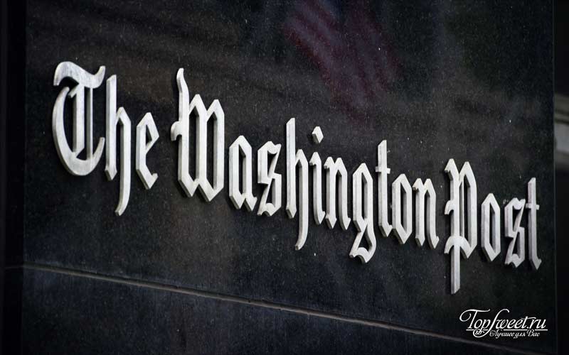 The Washington Post "width =" 800 "height =" 500 "class =" aligncenter size-full wp-image-17898 "/> </p> <p> The Washington Post is a daily newspaper published in the United States, in your ngtone. The newspaper first appeared in print on December 6, 1877, and now it is the oldest edition of its kind in this region. The editorial staff of the newspaper is located in the US capital, and the Washington Post in its materials makes a special emphasis on national politics. The publication is published for the counties of Maryland, Columbia and Virginia on a daily basis. </p> <p> The Washington Post received 47 Pulitzer Prizes 47 times, including 6 split awards, which the magazine received in 2008. This is the second indicator for the maximum number of awards awarded to a single newspaper in one year. The Graham family, who originally owned the newspaper, sold it to Jeff Bezos for $ 250 million in cash. Now the Washington Post is owned by Nash Holdings LLC, which was created by Jeff Bezos specifically to buy the newspaper. </p> <p><h5> <span> ✰ ✰ ✰ </span> </h5> </p> <p> <span class=