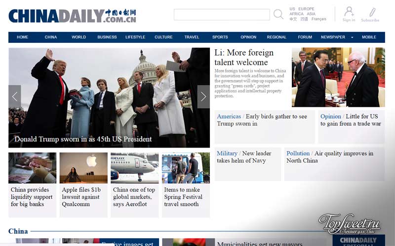 chinadaily "width =" 800 "height =" 500 "class =" aligncenter size-full wp-image-17901 "/ </p> <p> China Daily is an English-language daily newspaper that is published throughout the People's Republic of China.The newspaper was published in June 1981 and is number one in circulation among newspapers in English in China - 200,000 copies daily. Chaoyang District, Beijing, there are also branches in all major cities of China and a number of international offices in Washington, New York, Kathmandu and London. </p> <p> The newspaper's subsidiaries are also located in Hong Kong, the US and Europe. On Saturday and is intended for foreigners residing in China, and local residents who want to improve their English language skills. The newspaper's policy is slightly more liberal than other newspapers in Chinese. The Internet version of the publication was created in December 1995 and is available in three different languages - English, Chinese and French. This is the first major Internet newspaper in China. </p> <p><h5> <span> ✰ ✰ ✰ </span> </h5> </p> <p> <span class=