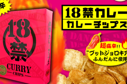 Super Spicy Chips Send Students to Hospital! "18+" Warning Ignored
